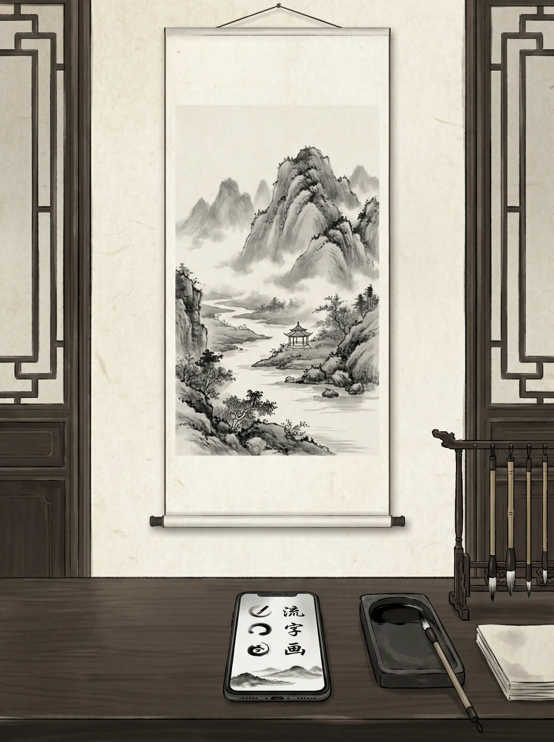 南宫体育APP下载页水墨卷轴